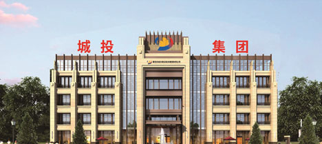 關(guān)于城投