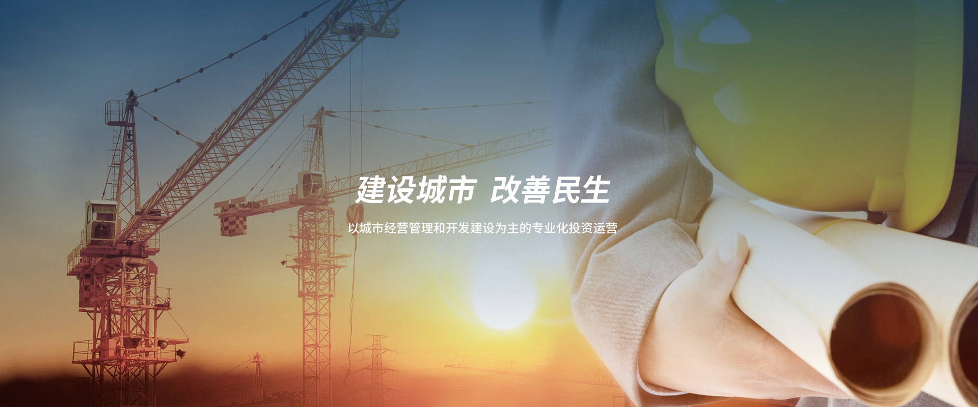優(yōu)化國(guó)有資本布局，增強(qiáng)國(guó)有資本活力